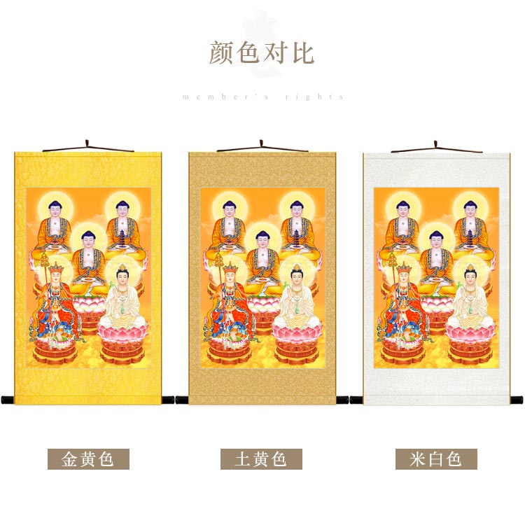 三宝佛地藏王观音菩萨佛像画 药师佛释迦牟尼佛阿弥陀佛供奉挂画