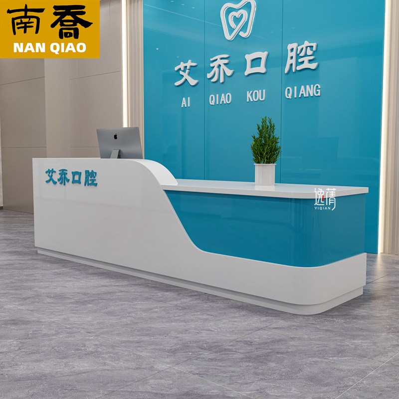 牙科诊所收银台前台接待台吧台口腔医院导诊台护士站工作台导医台