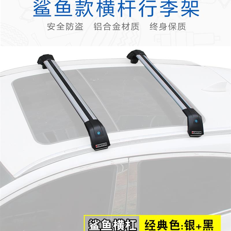 适用于奥迪e-tron载重横杠行李架行李箱车顶帐篷行李框