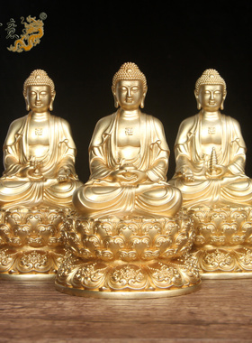 真古意 铜三宝佛佛像摆件释迦牟尼佛佛阿弥陀佛药师佛随身工艺礼