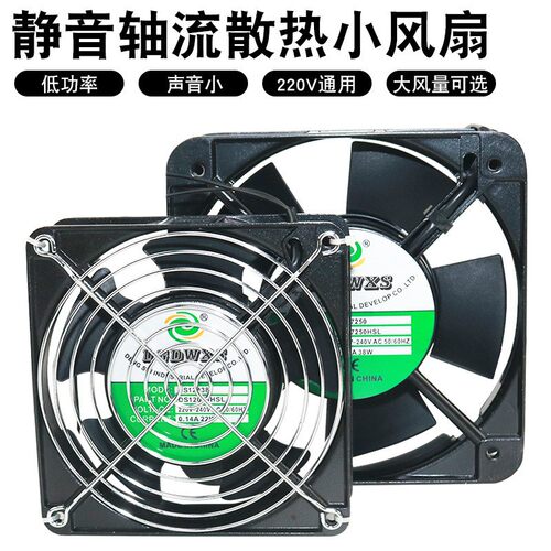 工业抽烟散热小风扇焊锡专用排烟排风机12*12cm排风扇220V静音