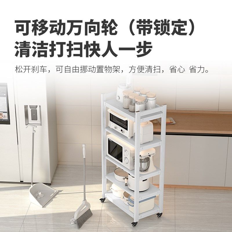 蒸烤箱置物架落地多层厨房大型嵌入式洗碗机消毒柜一体收纳架白色