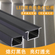 led灯槽嵌入式 吊顶办公灯带卡槽U型硬灯条 铝槽灯线条灯铝合金明装