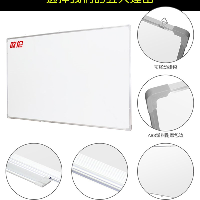 100*180白板支架式 双面磁性挂式黑板绿板办公教学移动写字板包邮
