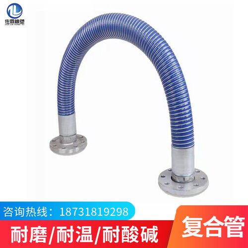 黑色复合软管3456寸轻型化工船用防静电耐酸碱耐高温油田石油输油
