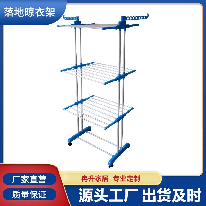 移动多层晒衣架毛巾晾晒架家用落地折叠双杆晾衣架挂衣架室内置地