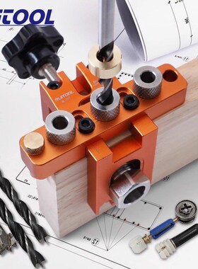瑞图三合一打孔器家具连接件层板托钻孔木板开孔器木工打孔定位器