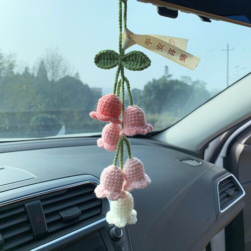 毛线车挂汽车手工车载挂件DIY编织铃兰花后视镜装饰吊坠送人成品