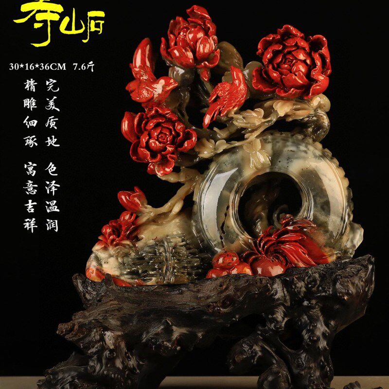 寿山石摆件石雕芙蓉石原石雕刻客厅奇石工艺品富贵吉祥牡丹花鸟