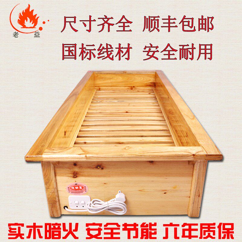 老益芳实木取暖器烤火箱家用大号电火桶烤火炉长方形烤脚箱烘脚器