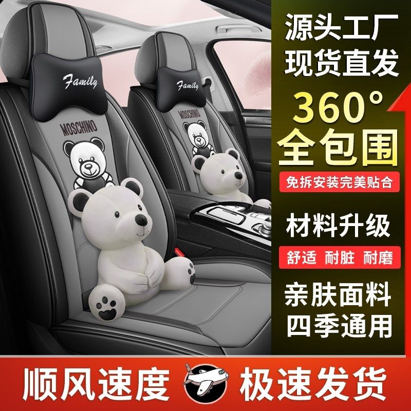 大众捷达桑塔纳宝来POLO朗逸汽车座套全包四季通用亚麻皮质坐垫套