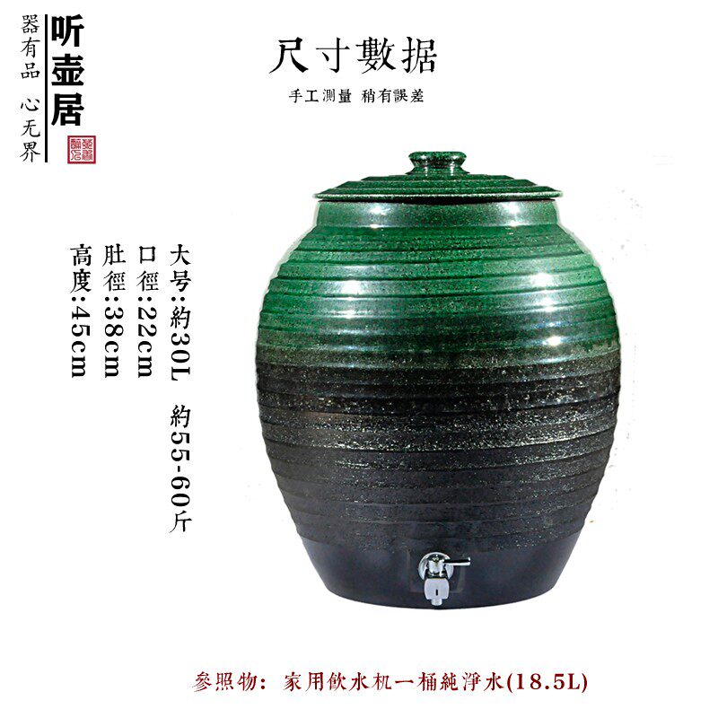听壶居紫砂水缸宜兴陶缸家用储存水罐陶瓷饮水机自助茶水桶泡茶缸