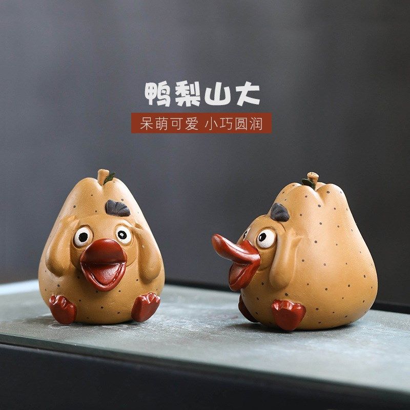宜悦紫砂茶宠鸭子鸭梨精品可养创意鸭梨山大茶具配件茶玩茶宠盖置,餐饮具,茶宠摆件,淘宝优惠券,粉丝福利购,淘宝优惠卷