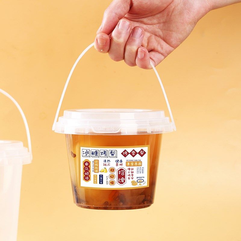 烤梨专用杯冰糖雪梨打包盒小吊梨汤杯子鲜炖梨杯一次性手提杯高锅,餐饮具,一次性餐盒,淘宝优惠券,粉丝福利购,淘宝优惠卷