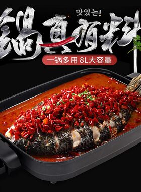 爱宁513家用加厚多功能不粘锅电炒锅电烤盘煎锅烤鱼盘烤鱼锅烧烤