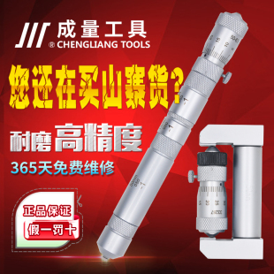 5000mm 600 0.01 250 成量内径接杆千分尺内孔两点内测50