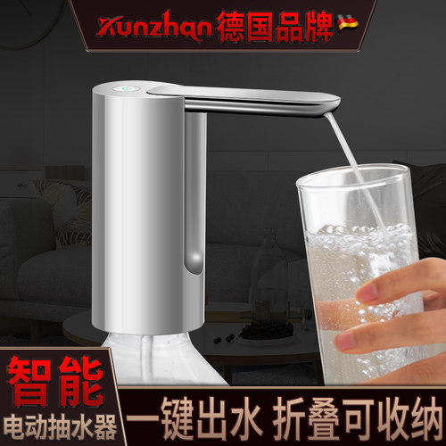 纯净水桶装水抽水器电动饮水器吸水器压矿泉水自动上水器折叠家用