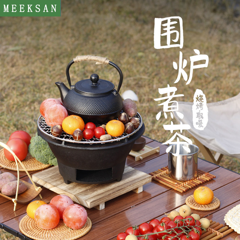 围炉煮茶室内家用烤火炉盆炭炉子烤肉木炭烧烤炉煮茶套装器具全套,户外/登山/野营/旅行用品,烧烤炉/烤架,淘宝优惠券,粉丝福利购,淘宝优惠卷