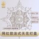 饰雕花复古仿PU线条 石膏线条角花天花板拼花吊顶造型装 法式 欧式