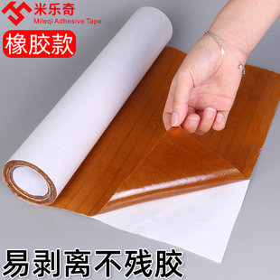 双面胶粘布强力高粘度橡胶柔性板塑料地毯布基胶带 纸箱印刷用贴版