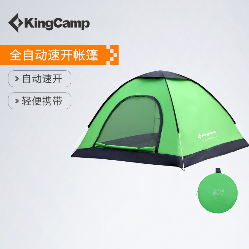 KingCamp穹顶全自动速开帐篷公园休闲露营单层防蚊双人帐篷免安装