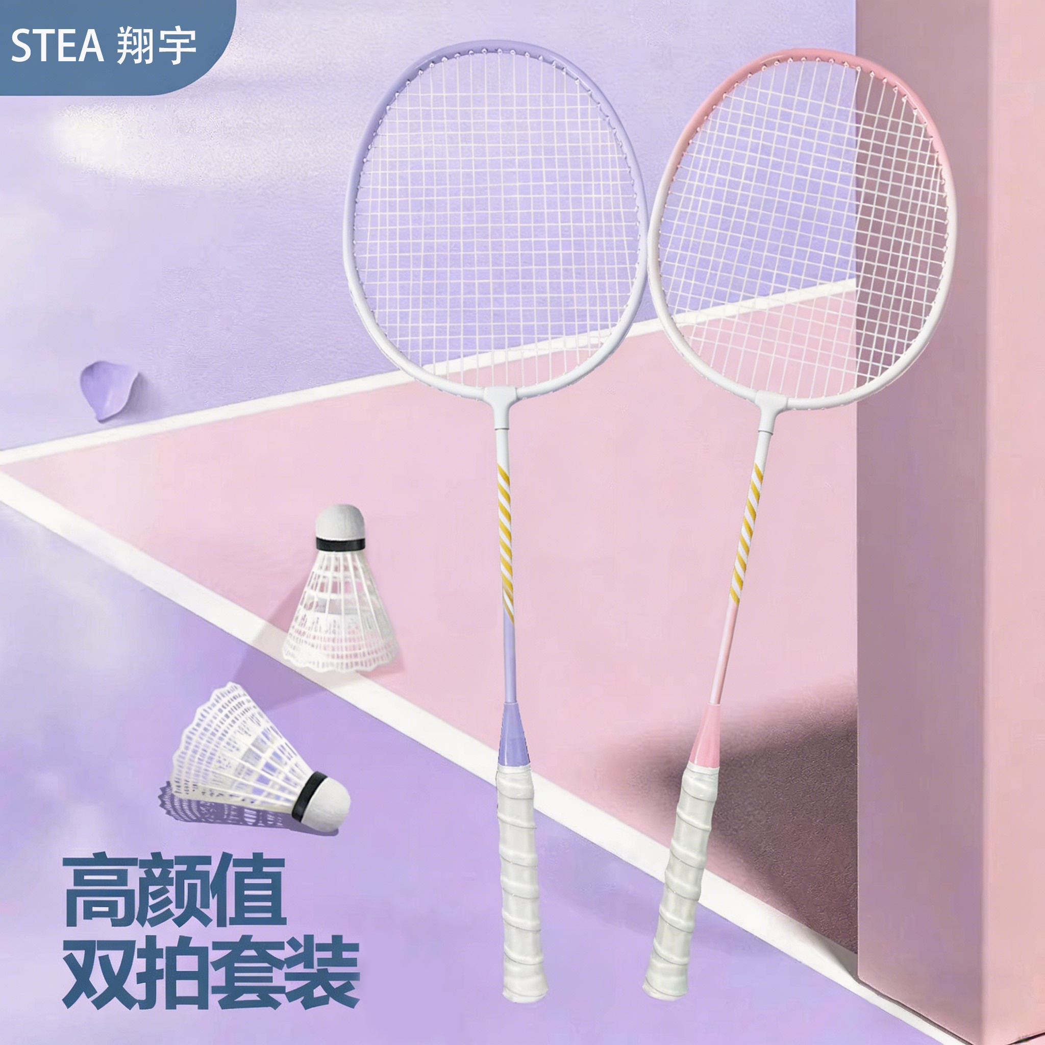 羽毛球拍正品官方旗舰店成人超轻初学双拍套装专业耐打型学生专用