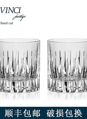 DAVINCI进口水晶威士忌酒杯手工洋酒杯古典杯子高端套装礼盒