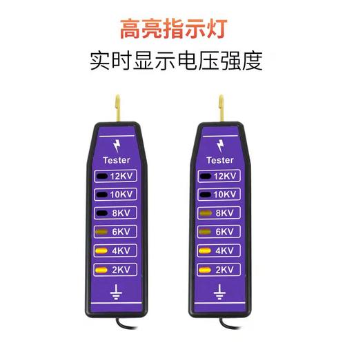 畜牧电子围栏全套系统测电压器高压测电笔12000伏测电脉冲测电压