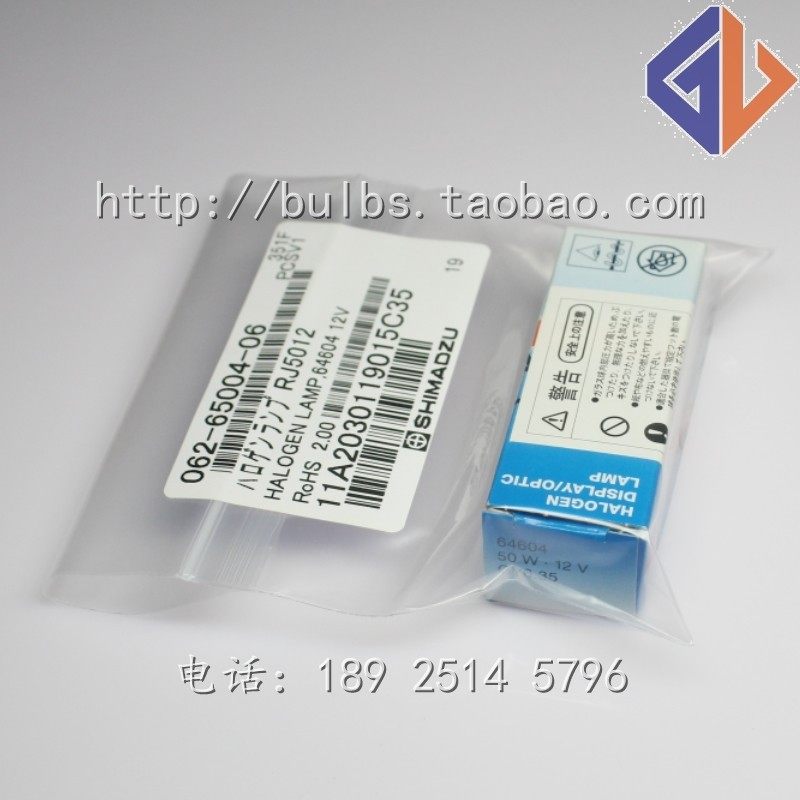 岛津分光光度计 原装钨灯UV-2600 UV-2700 货号 062-65004-06