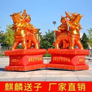 3米4米充气金狮子拱门大吉象气模麒麟送子开业庆典婚庆道具卧地龙