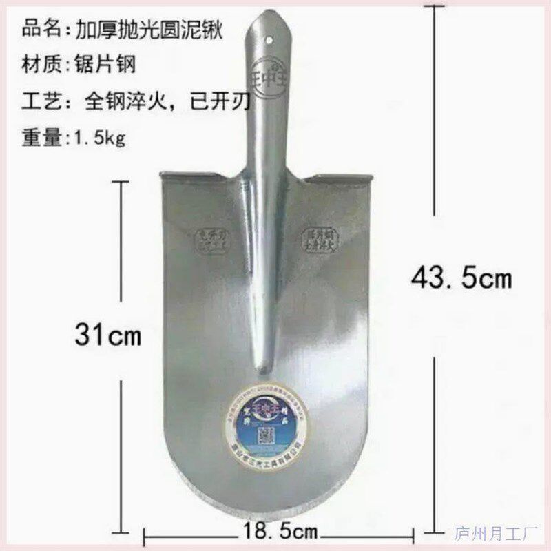 挖树锹铁锹锰钢加厚全钢园艺铁铲起树铲树根锹窄锹园林铲挖树锹,农机/农具/农膜,铲子,淘宝优惠券,粉丝福利购,淘宝优惠卷