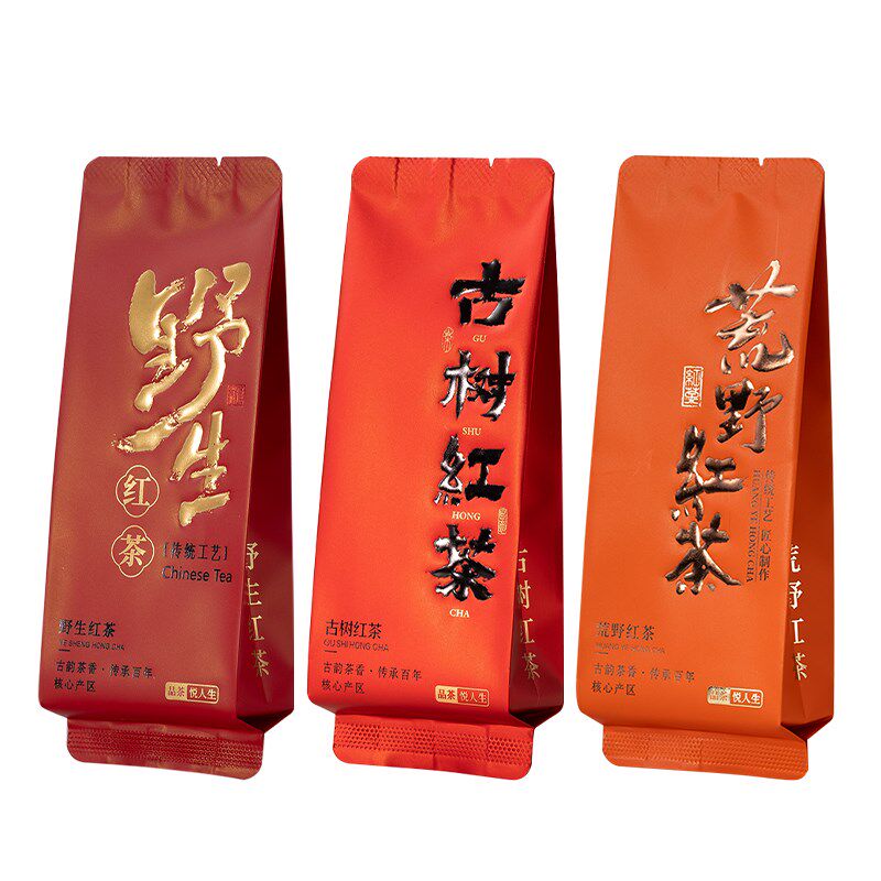 荒野古树红茶独立小包装袋小气泡袋铝箔包装内袋中性长气泡袋