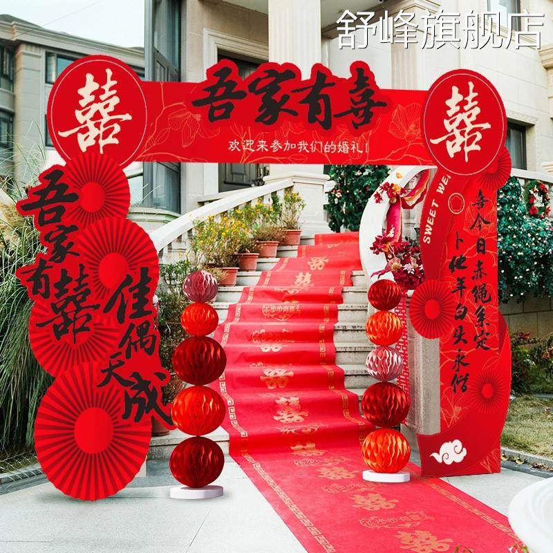 结婚装饰迎宾拱门kt板立柱婚礼现场景婚庆布置套装大门口室外路引,节庆用品/礼品,气球,淘宝优惠券,粉丝福利购,淘宝优惠卷