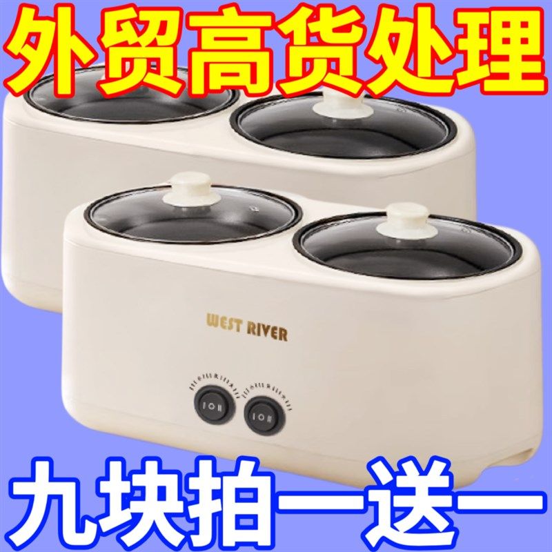 德国全自动双胆电煮锅家用煲汤煮饭煮粥锅多功能电饭煲鸳鸯电火锅,厨房电器,电煮锅,淘宝优惠券,粉丝福利购,淘宝优惠卷