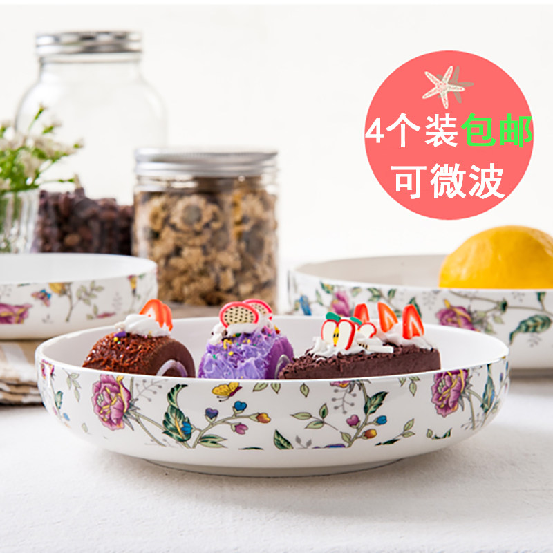 4个装 可微波骨瓷餐具深菜盘子汤盘7英寸沙拉盘韩式盘碟家用窝盘