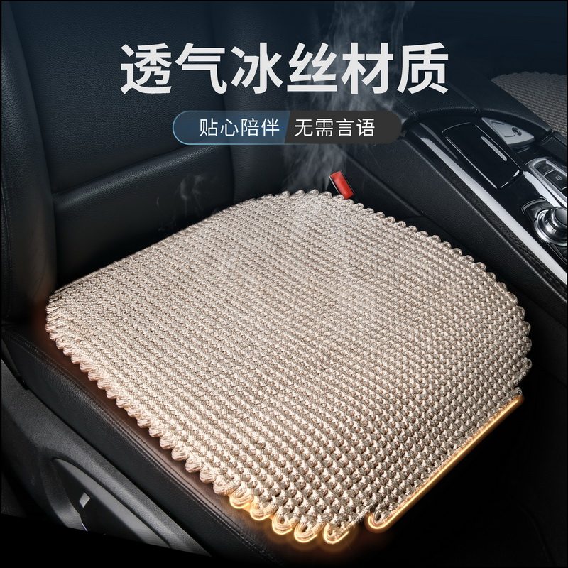 汽车坐垫夏季凉垫片手工编织冰丝通风坐垫四季通用透气汽车凉垫