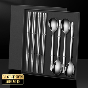 316L不锈钢筷子礼盒勺叉餐具一人一筷家用高档新款送礼公勺筷套装