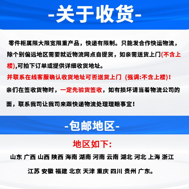 征东 抽屉式a4文件柜 办公室落地玻璃门带锁资料档案柜样品效率柜