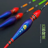 超长大物夜光鱼漂日夜两用高灵敏浮漂加粗醒目远投漂矶钓漂滑漂