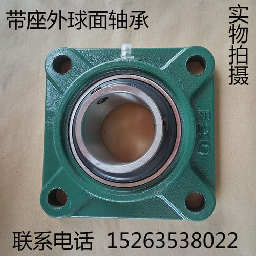 外球面轴承带座方形座UCF210 UCF211 212 213 214 215 216 F218
