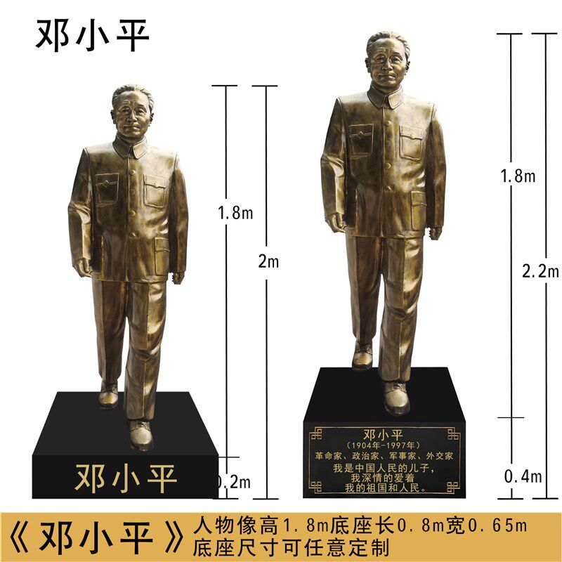 玻璃钢蔡元培人物雕像定制校园文化名人胸像雕塑博物馆铸铜人像