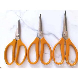 永达利剪刀不锈钢防锈塑料柄大中小厨房家用剪刀 尖头厨用刀剪具