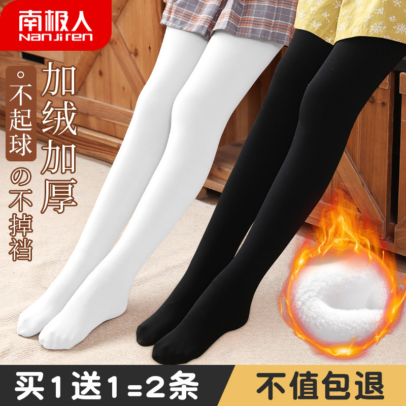 黑色女童打底裤秋冬季一体绒外穿加绒加厚肉色丝袜冬款儿童连裤袜,童装/婴儿装/亲子装,儿童袜子(0-16岁),淘宝优惠券,粉丝福利购,淘宝优惠卷