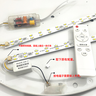 LED灯具保护神器防微亮暗光频闪漏电保护开关LED吸顶灯电源护灯器