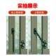 塑钢门窗儿童安全防风勾内外开铝合金窗户限位固定器支架撑杆风钩