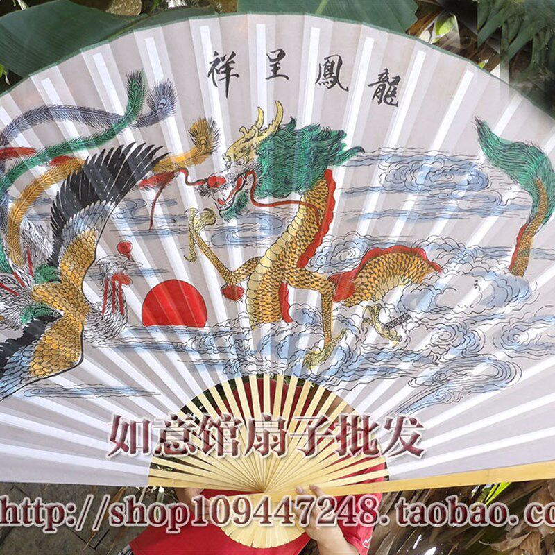 客厅装饰大扇子工艺绢布大折扇大挂扇道具婚舞台扇子龙凤呈祥