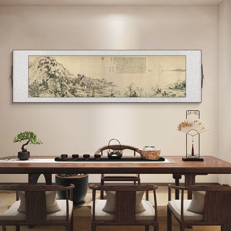 黄公望富春山居图客厅挂画山水卷轴古风新中式沙发背景墙装饰画