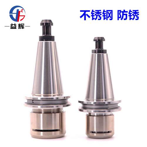 ISO20刀柄北京精雕ISO20-ER16-35MS+25-ER20不锈钢雕刻机木工刀柄