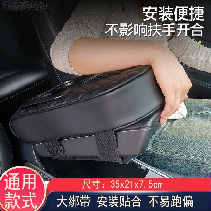 四季通用款多功能车载水杯座扶手箱垫扶手箱增高垫扶手箱水杯座,汽车用品/电子/清洗/改装,扶手箱保护套,淘宝优惠券,粉丝福利购,淘宝优惠卷