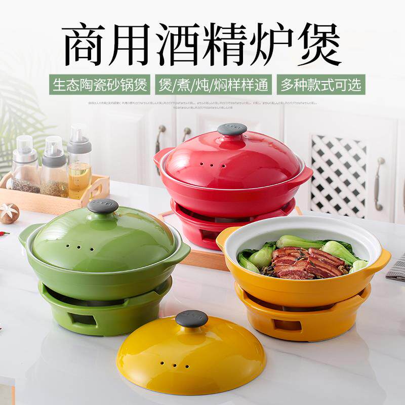 加大号陶瓷酒精炉砂锅火锅固体耐高温干锅炖锅锅仔多用锅酒店商用